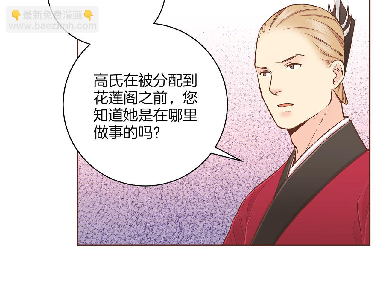 第197话 胡瑶的欲望69