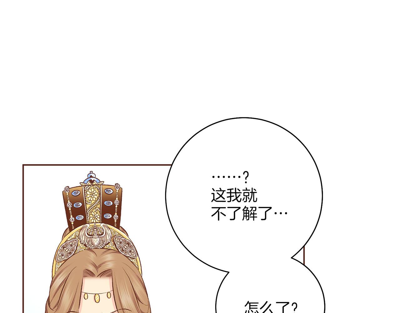 第197话 胡瑶的欲望70
