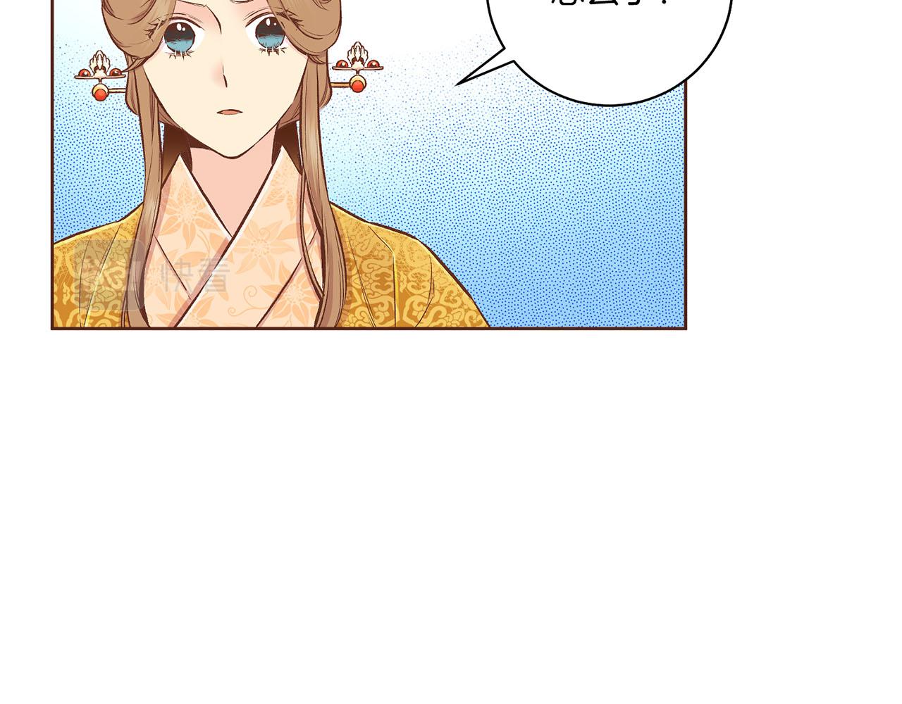 第197话 胡瑶的欲望71