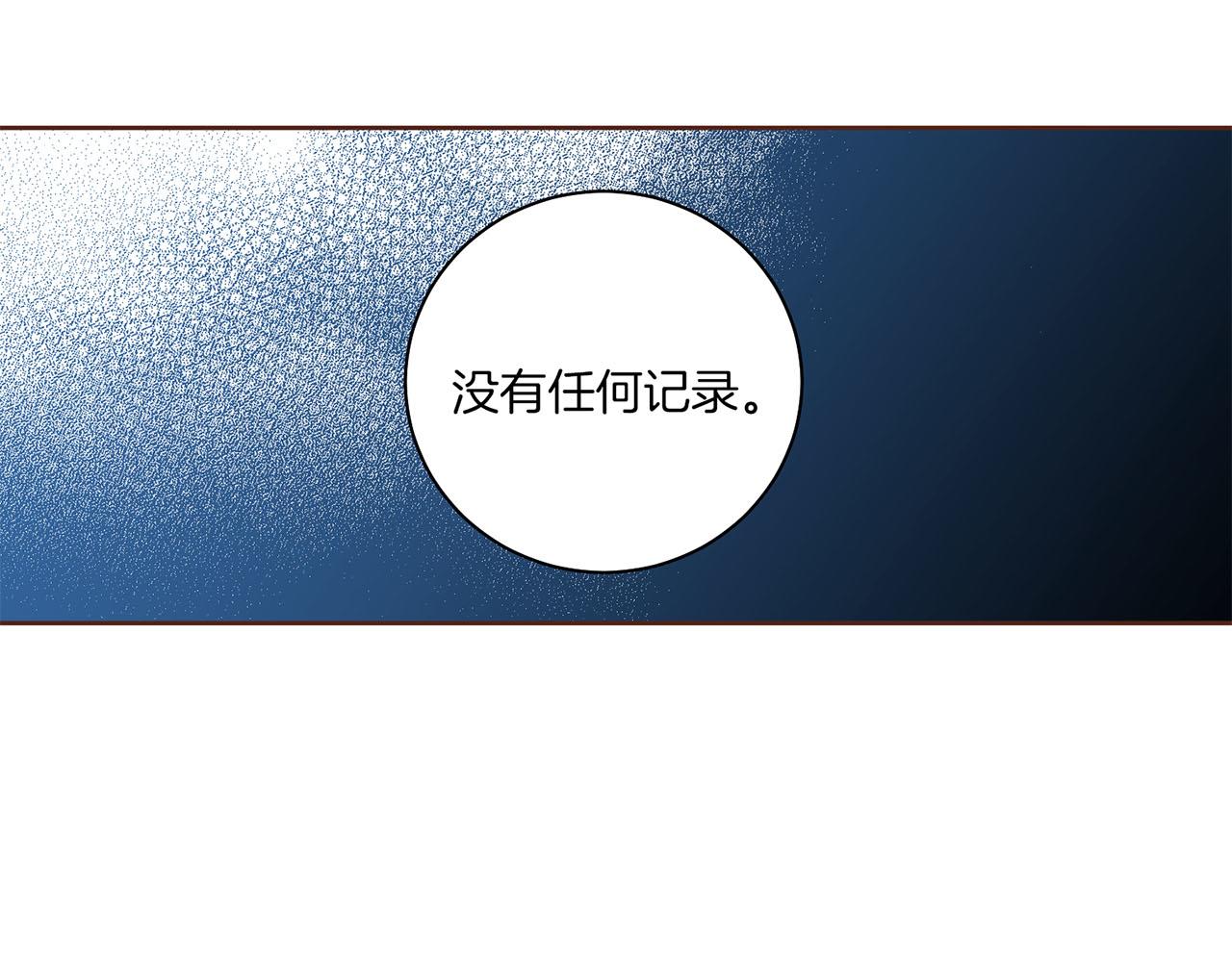第197话 胡瑶的欲望72