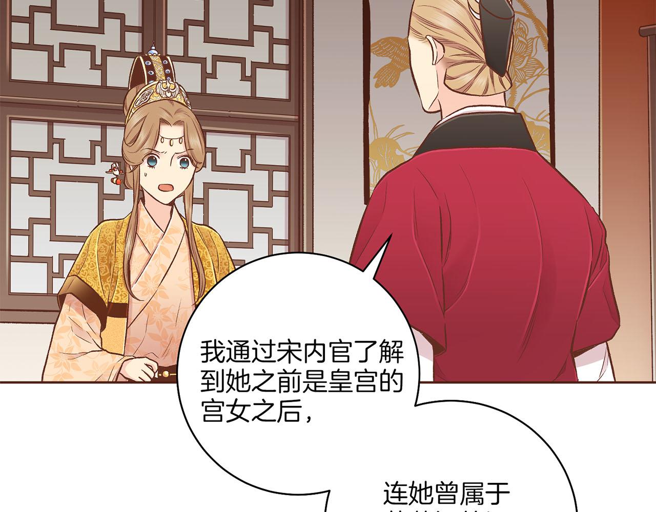 第197话 胡瑶的欲望74