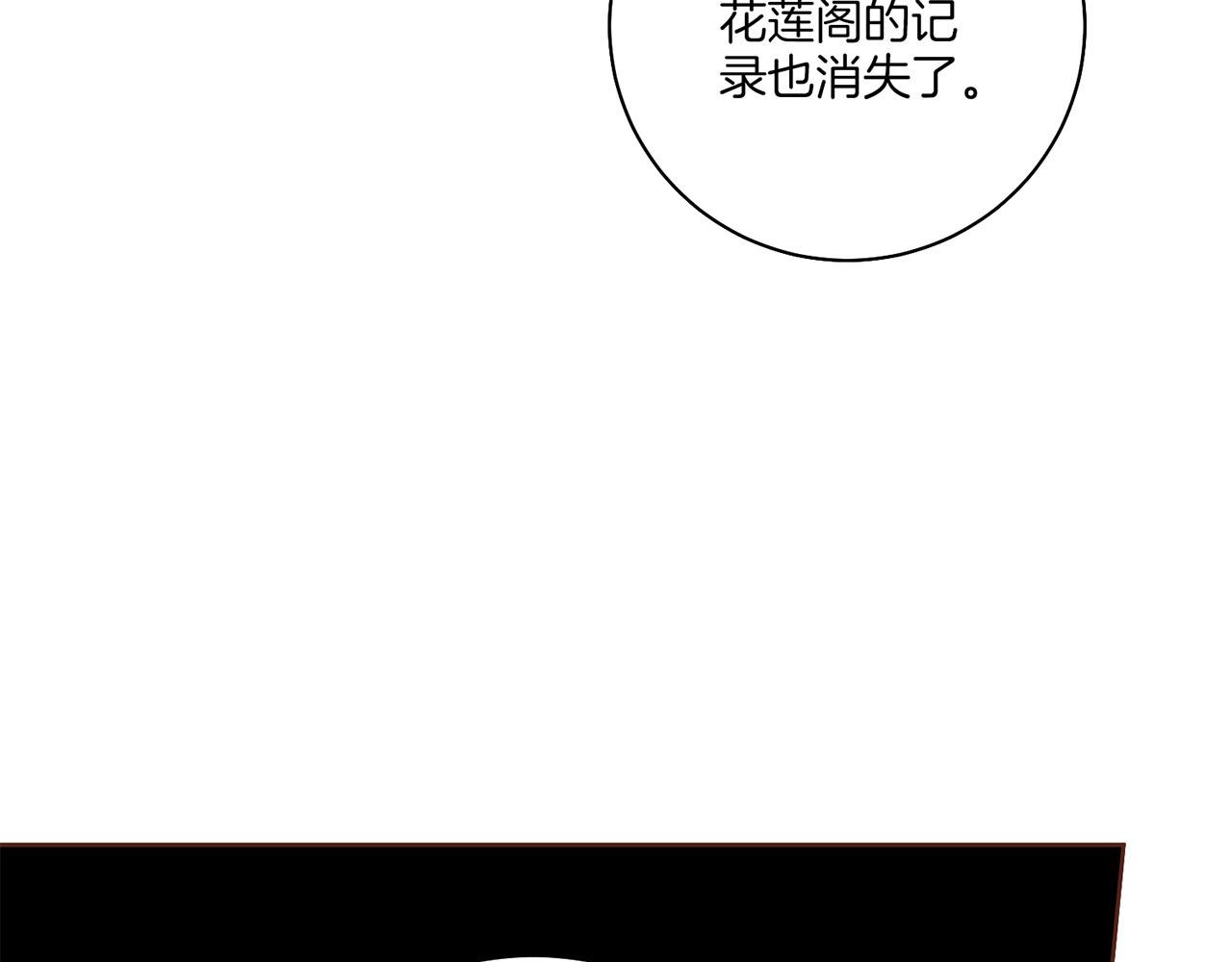 第197话 胡瑶的欲望75