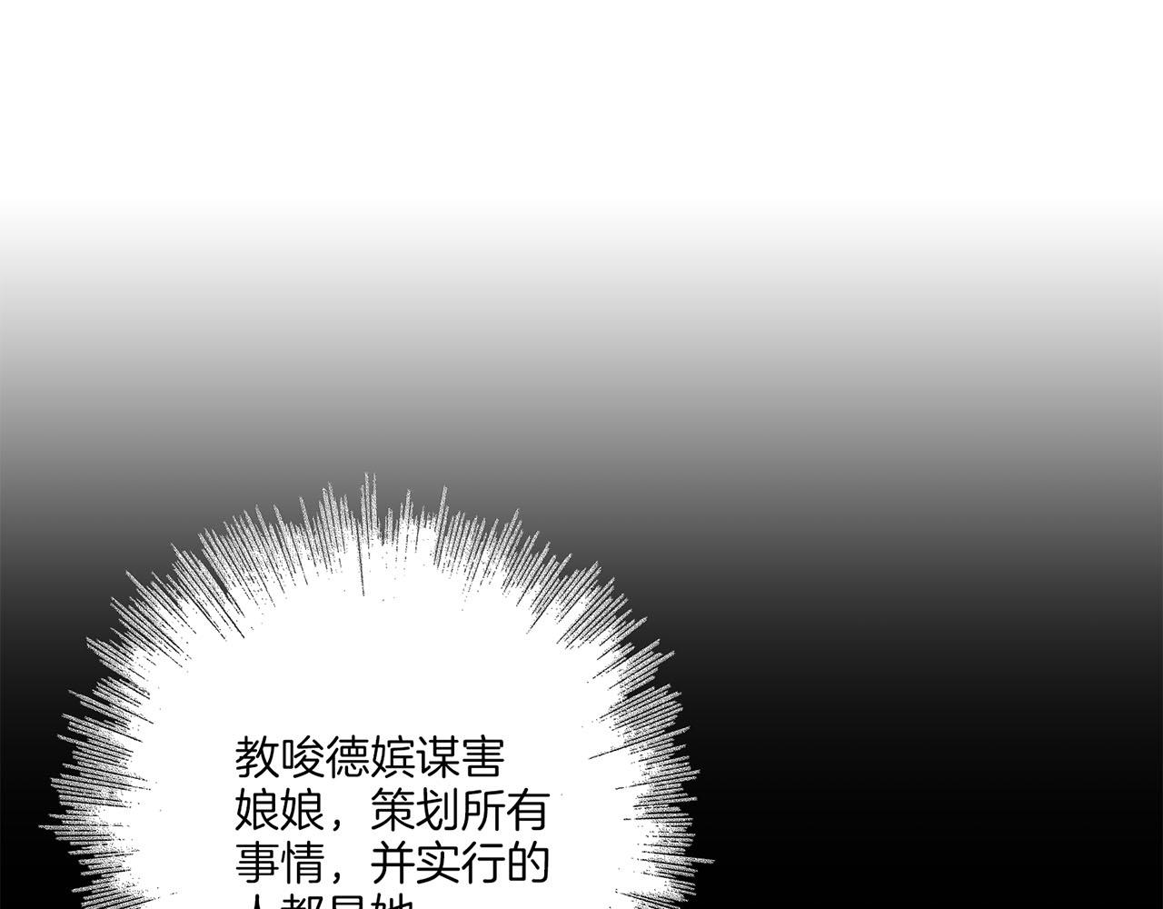 第197话 胡瑶的欲望85