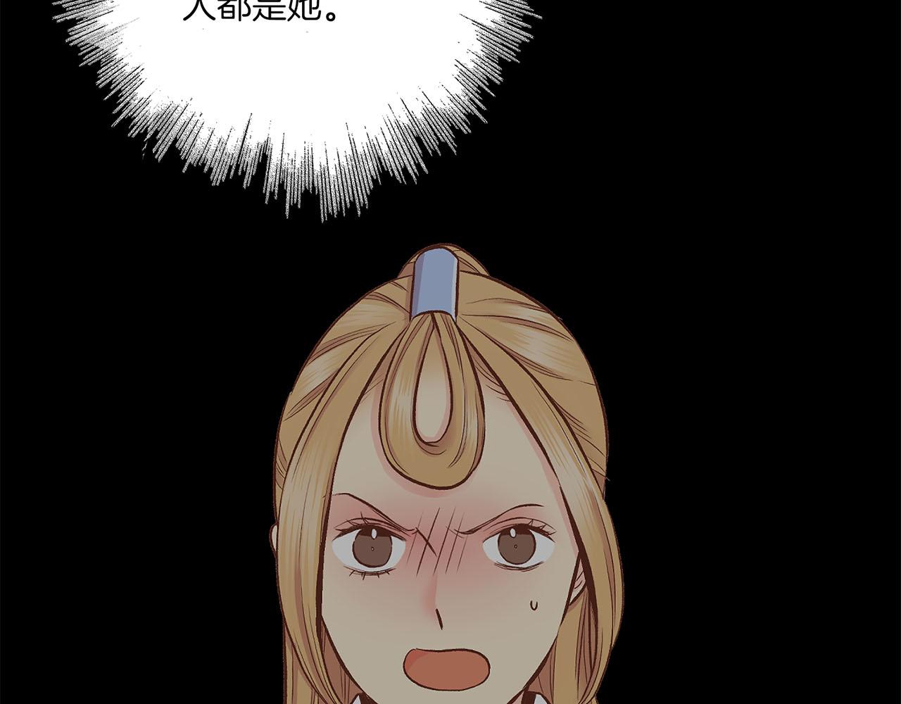 第197话 胡瑶的欲望86