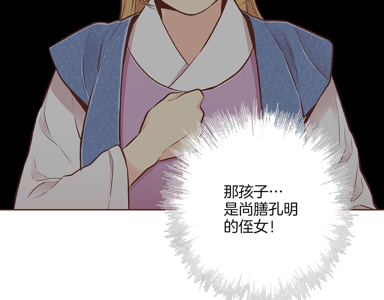第197话 胡瑶的欲望87