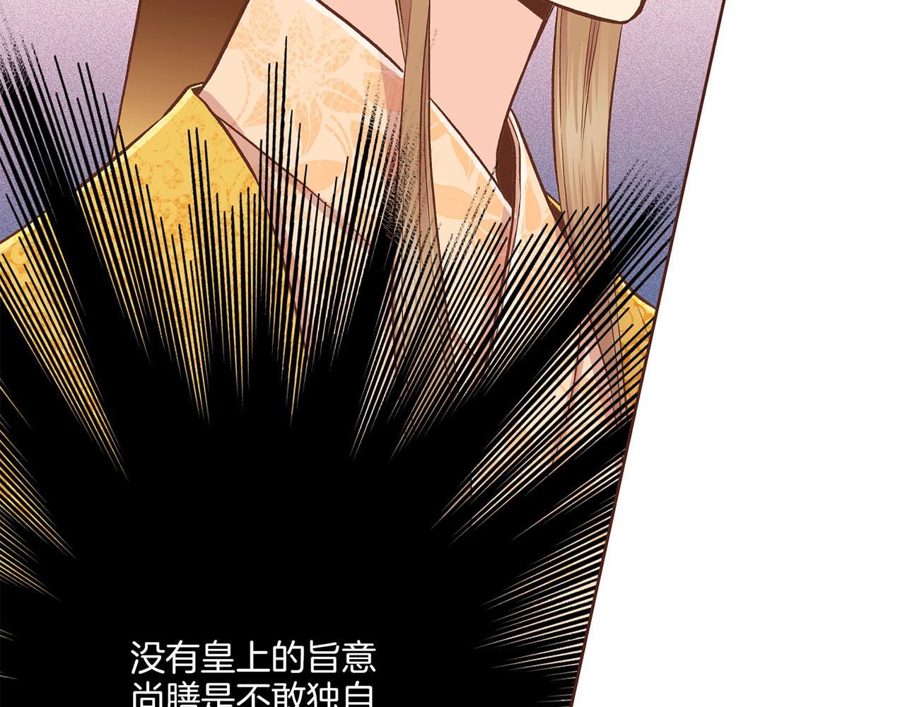 第197话 胡瑶的欲望89