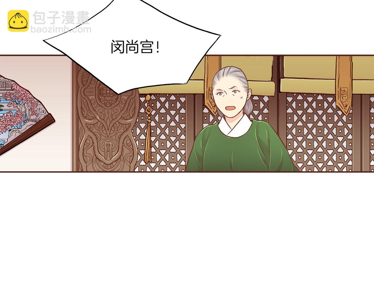 第197话 胡瑶的欲望9