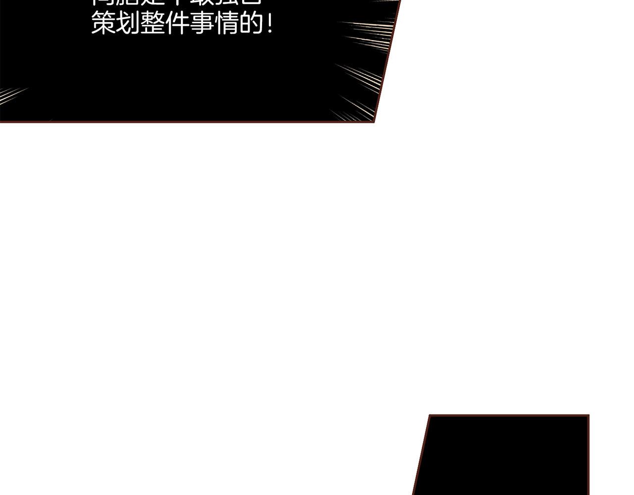 第197话 胡瑶的欲望90