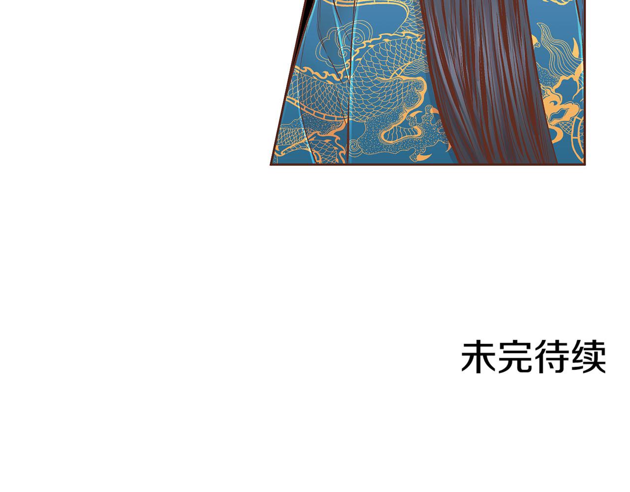 第197话 胡瑶的欲望92