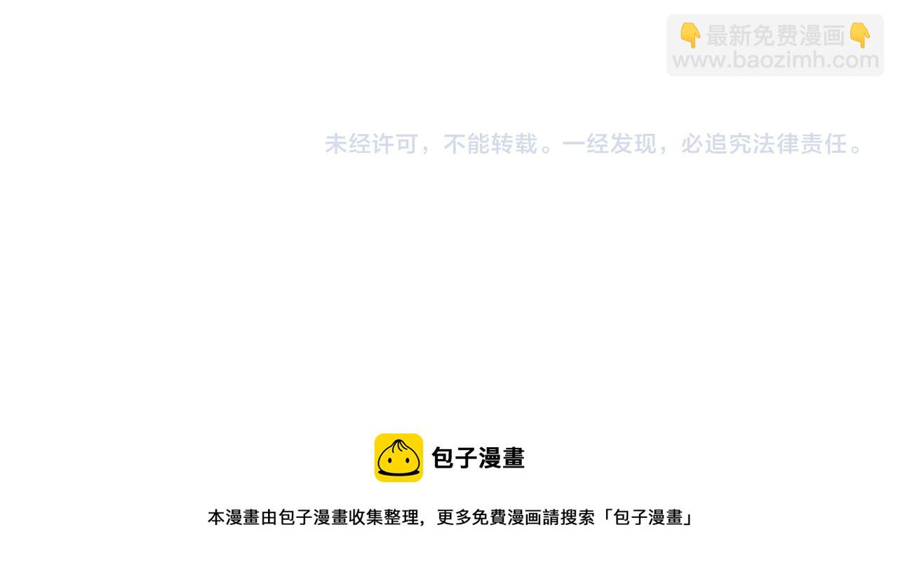 第197话 胡瑶的欲望93