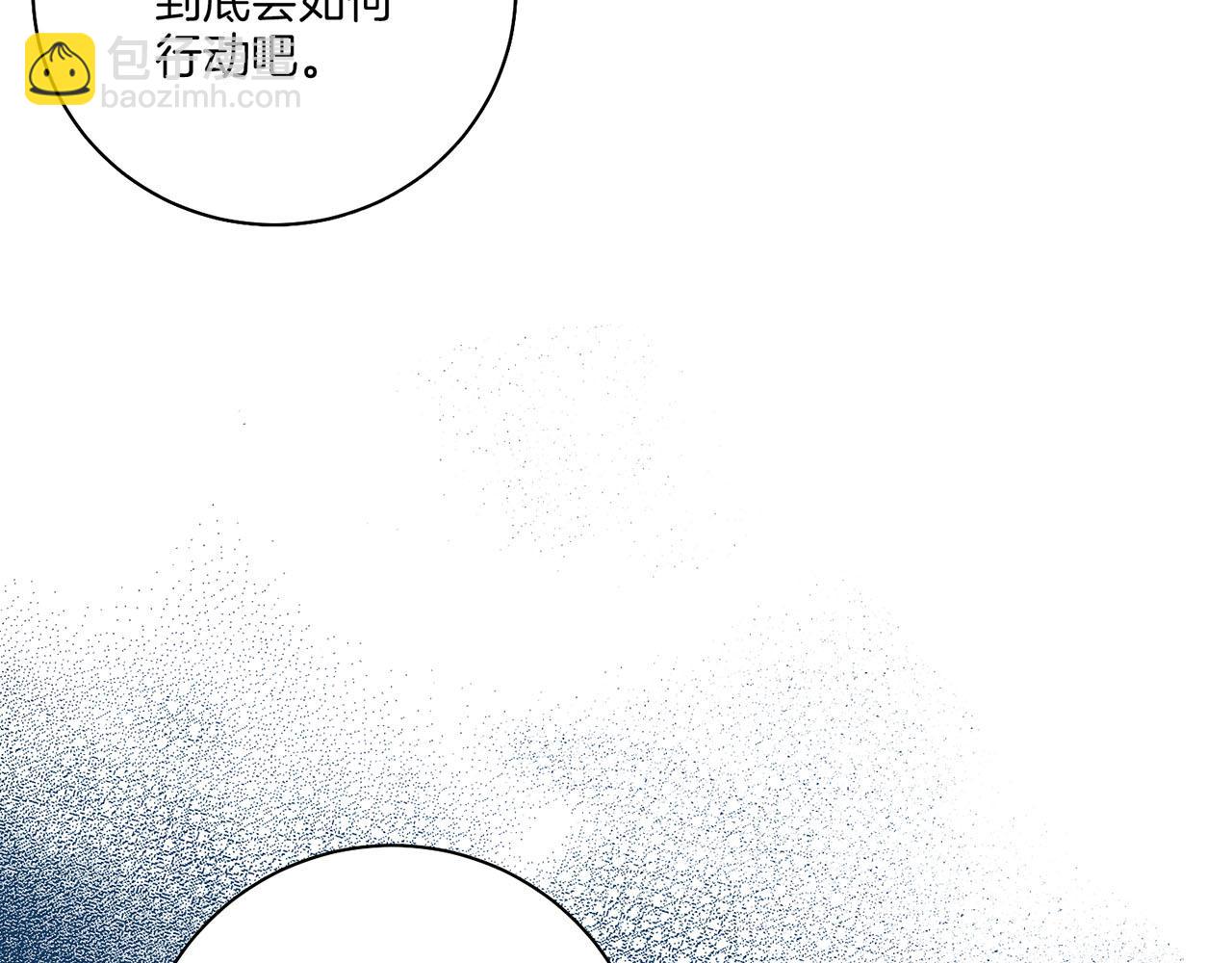 第198话 昭仪的担忧12