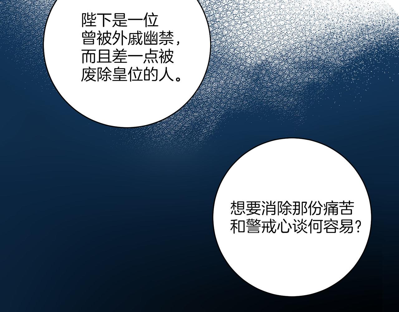 第198话 昭仪的担忧13