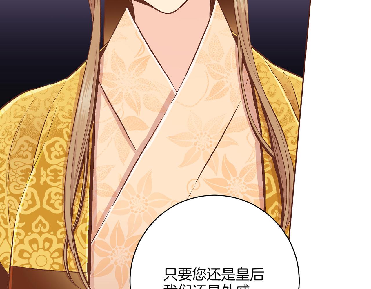 第198话 昭仪的担忧18