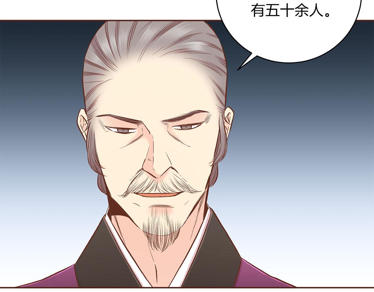 第198话 昭仪的担忧34