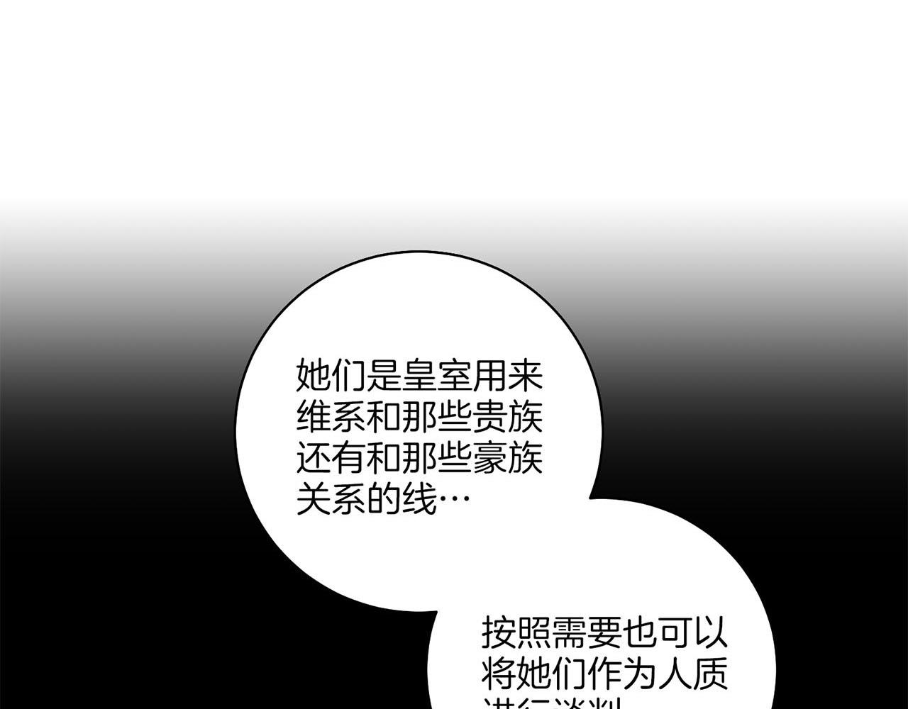 第198话 昭仪的担忧37