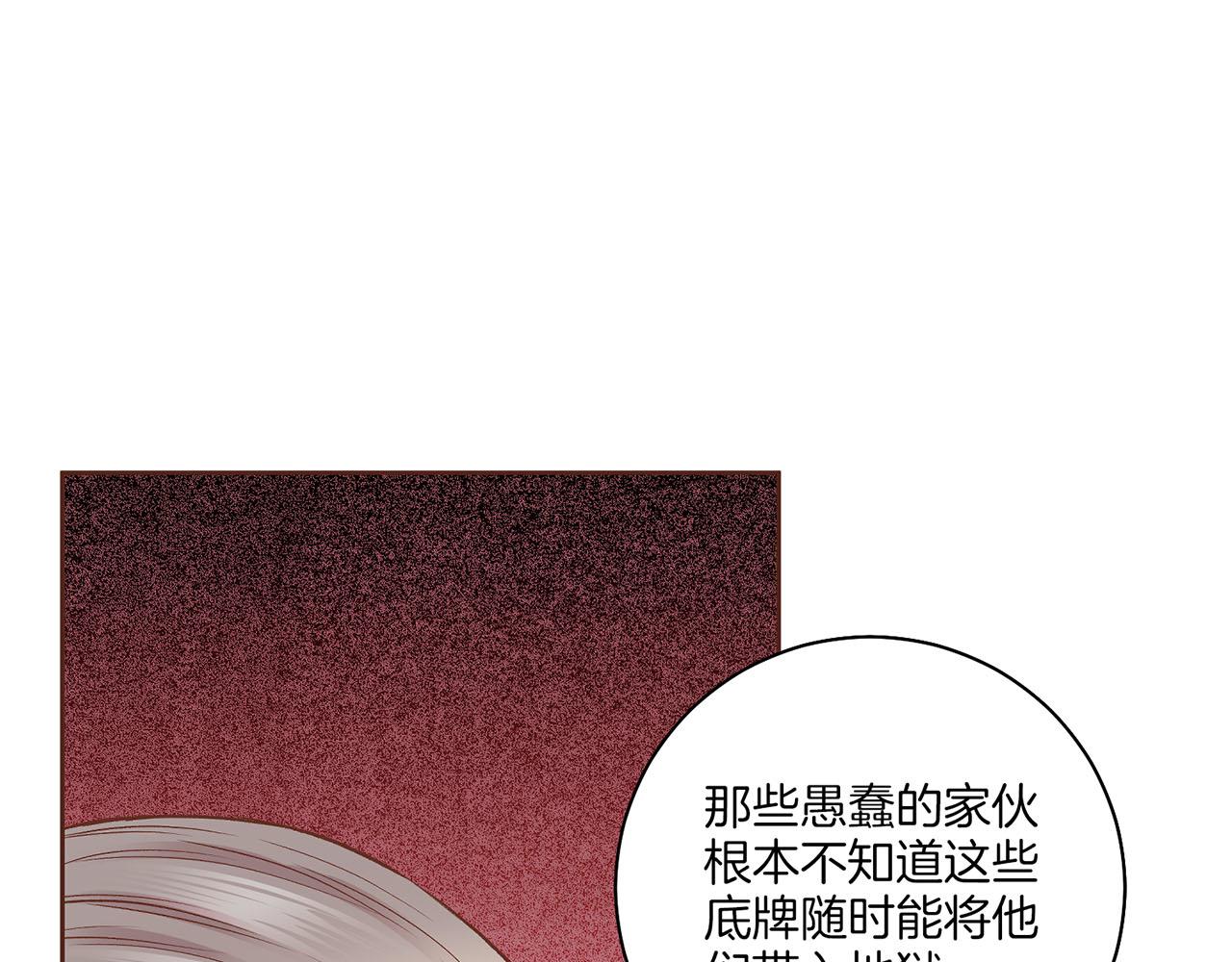 第198话 昭仪的担忧40