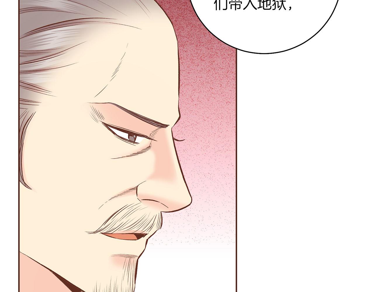 第198话 昭仪的担忧41