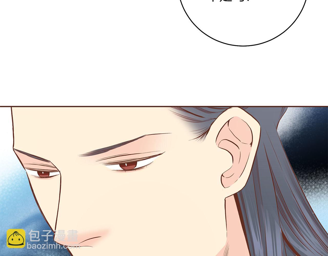 第198话 昭仪的担忧46
