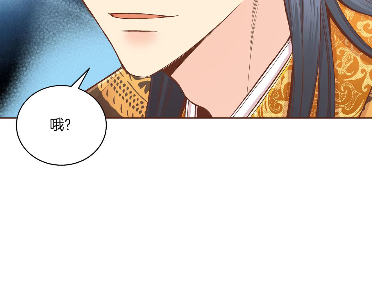 第198话 昭仪的担忧47