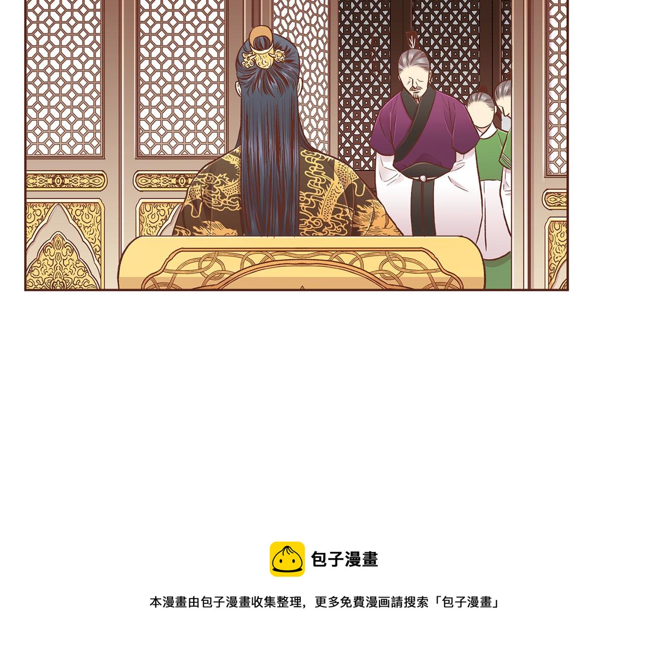 第198话 昭仪的担忧53