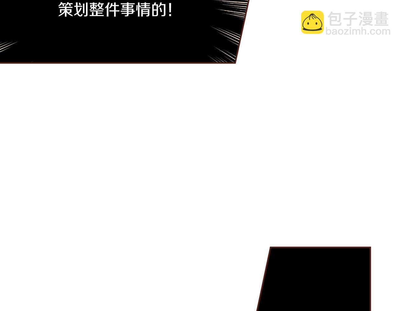 第198话 昭仪的担忧6