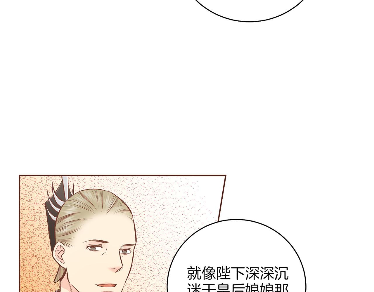第198话 昭仪的担忧62