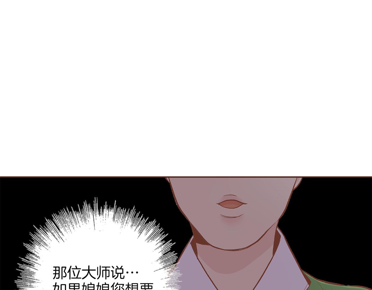 第198话 昭仪的担忧93
