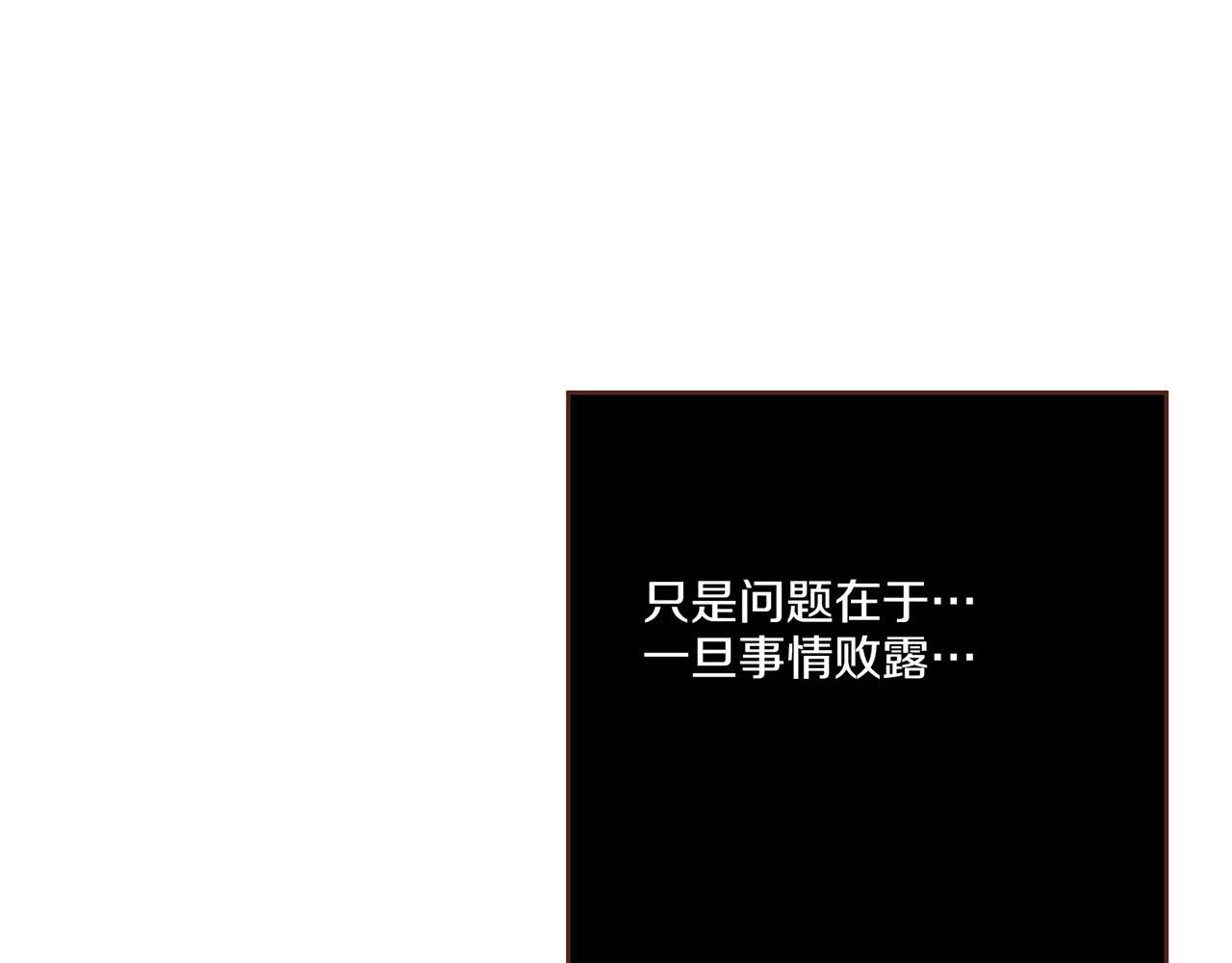 第198话 昭仪的担忧97