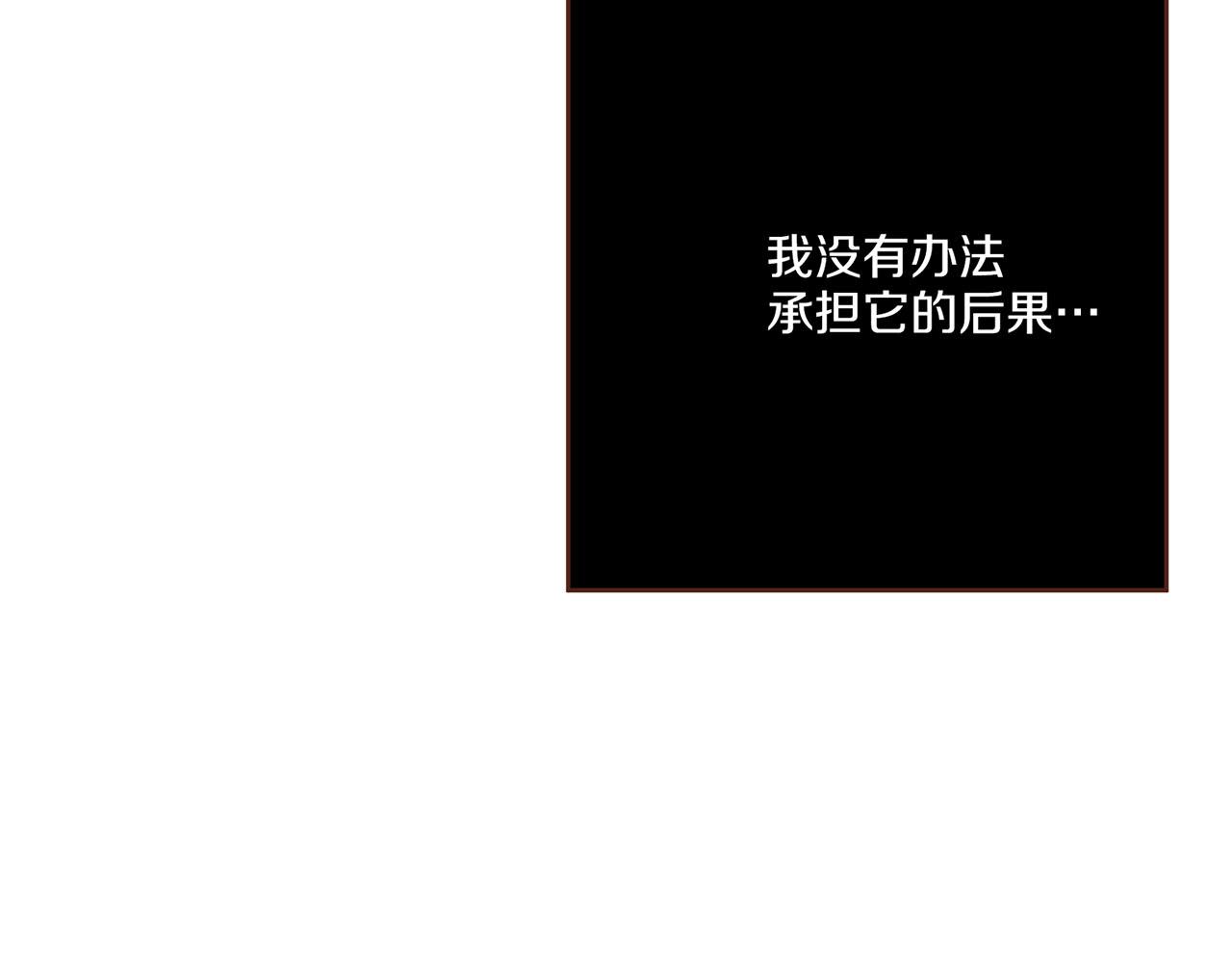 第198话 昭仪的担忧98