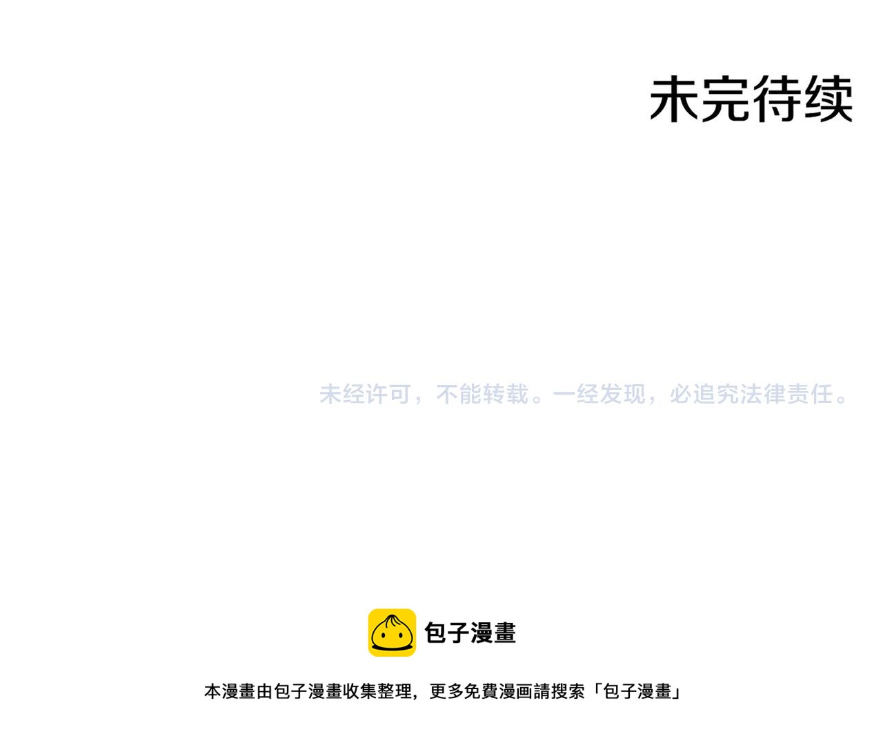 第198话 昭仪的担忧99