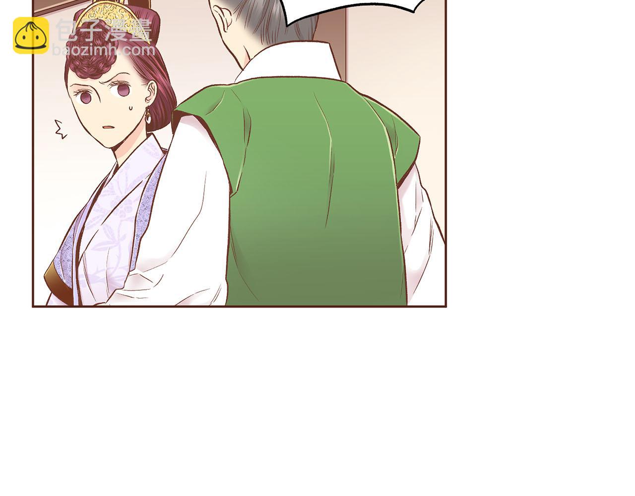 第199话 再办月下宴14