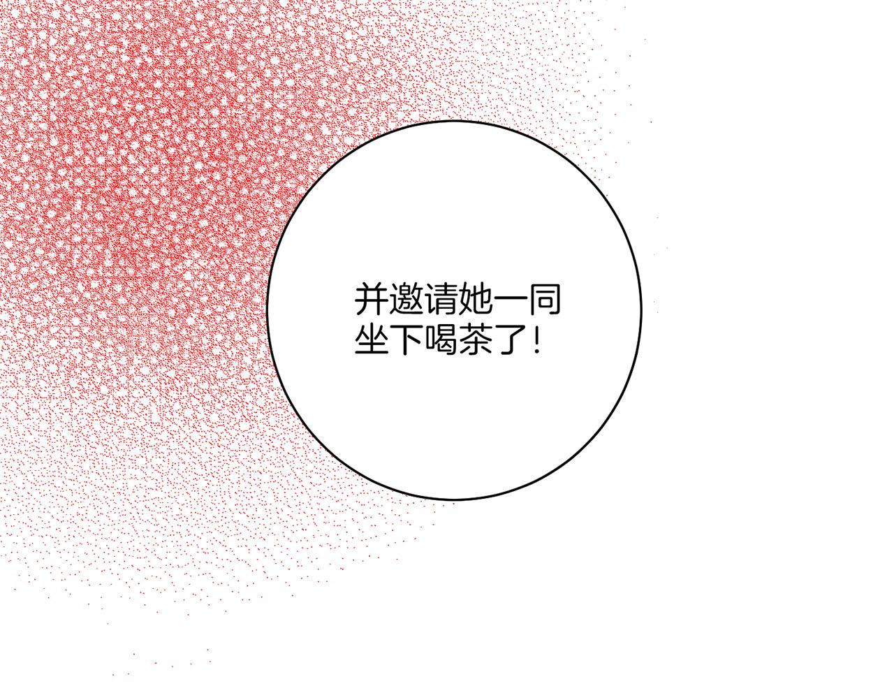 第199话 再办月下宴31