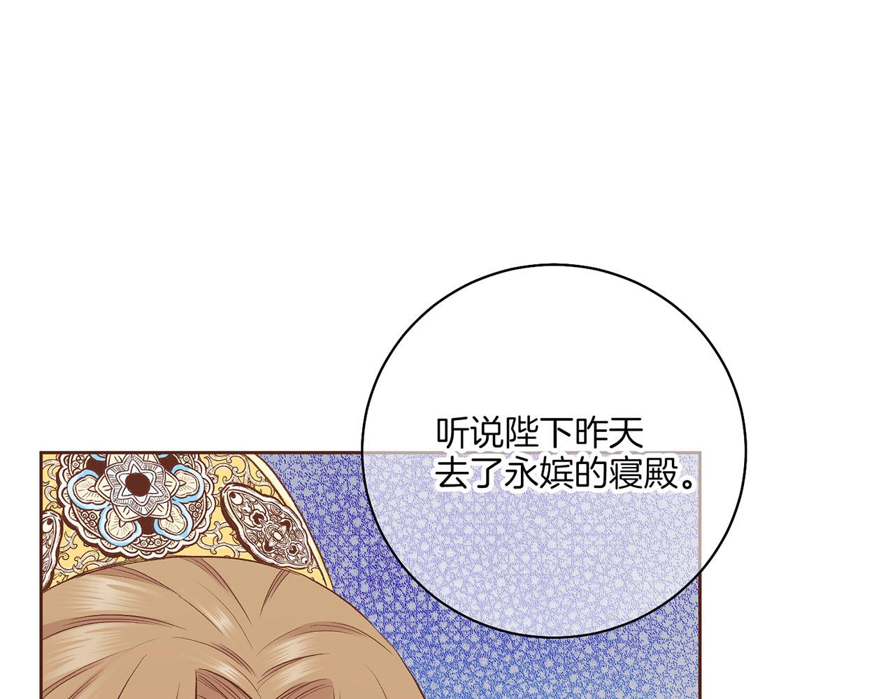 第199话 再办月下宴55