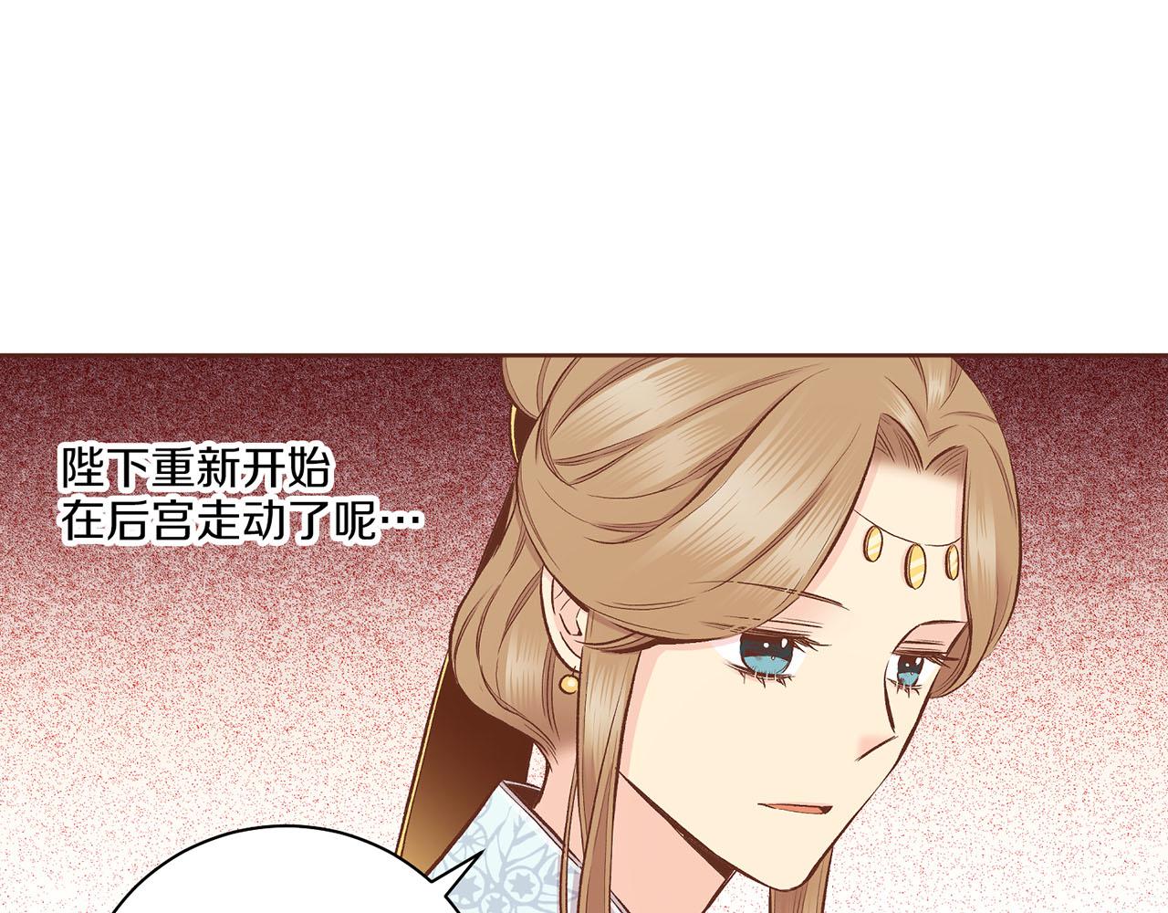 第199话 再办月下宴57