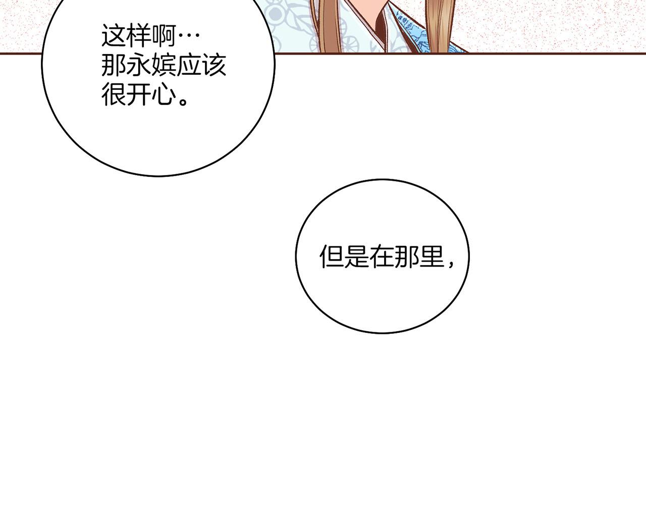 第199话 再办月下宴58
