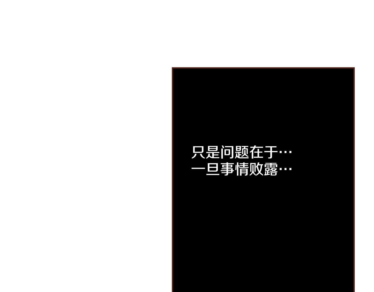 第199话 再办月下宴6