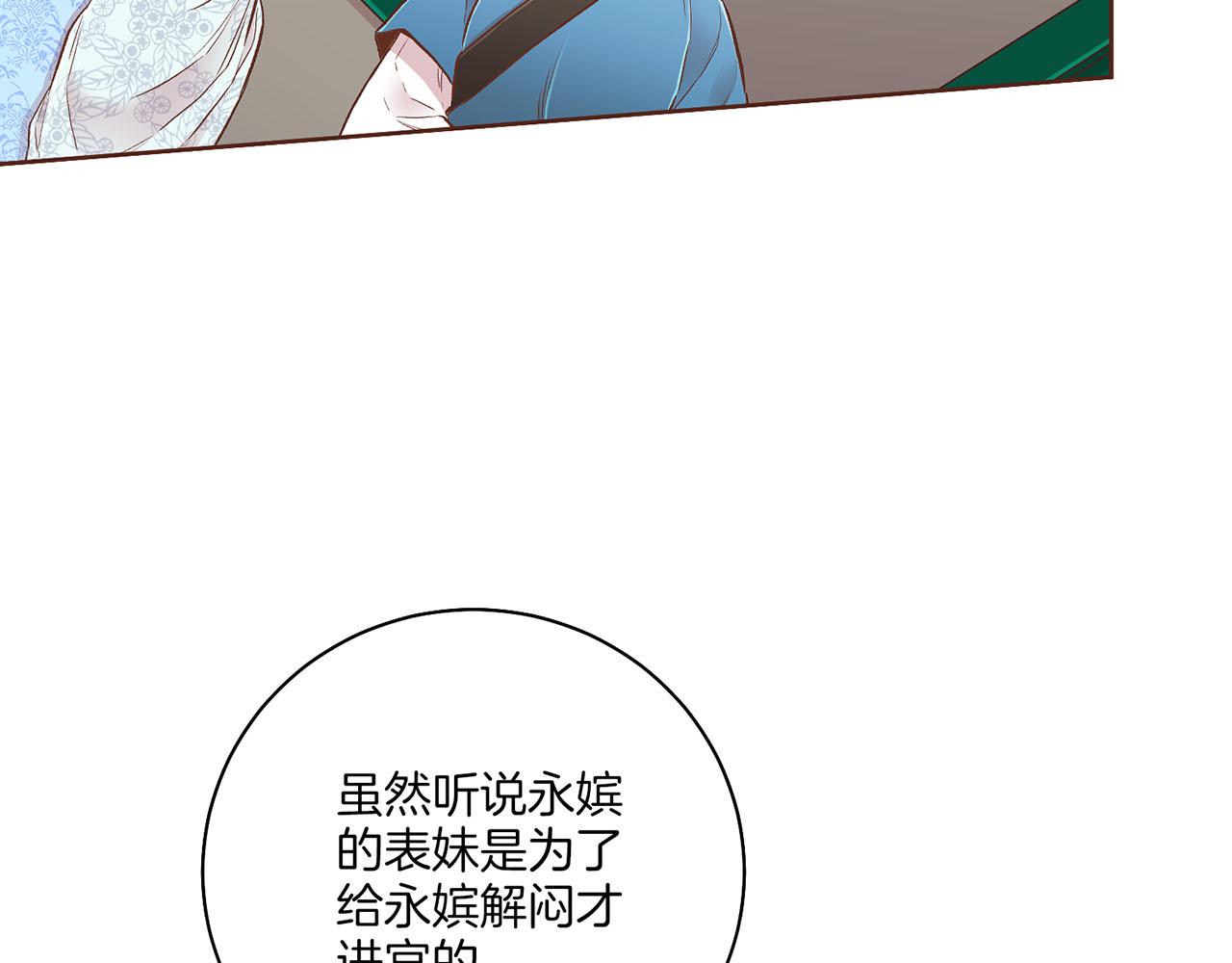 第199话 再办月下宴60