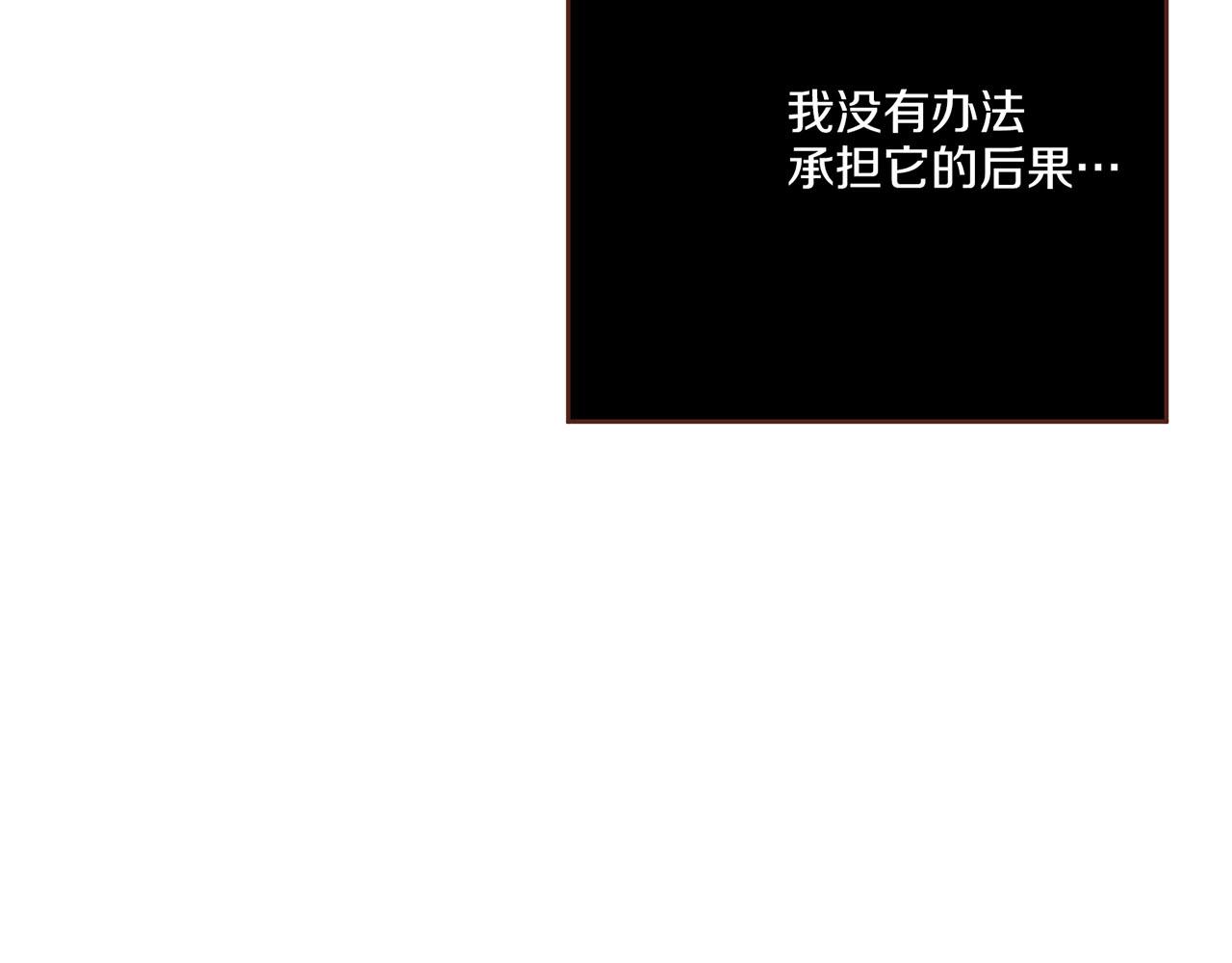 第199话 再办月下宴7