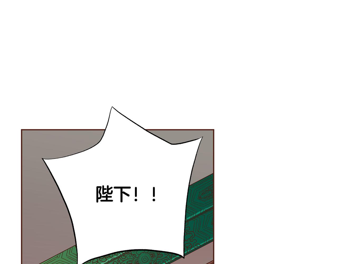 第199话 再办月下宴74