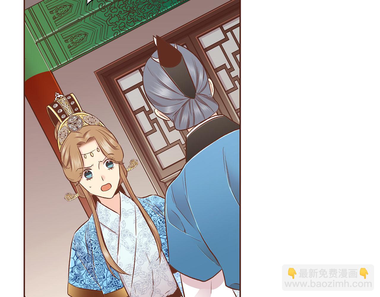 第199话 再办月下宴75