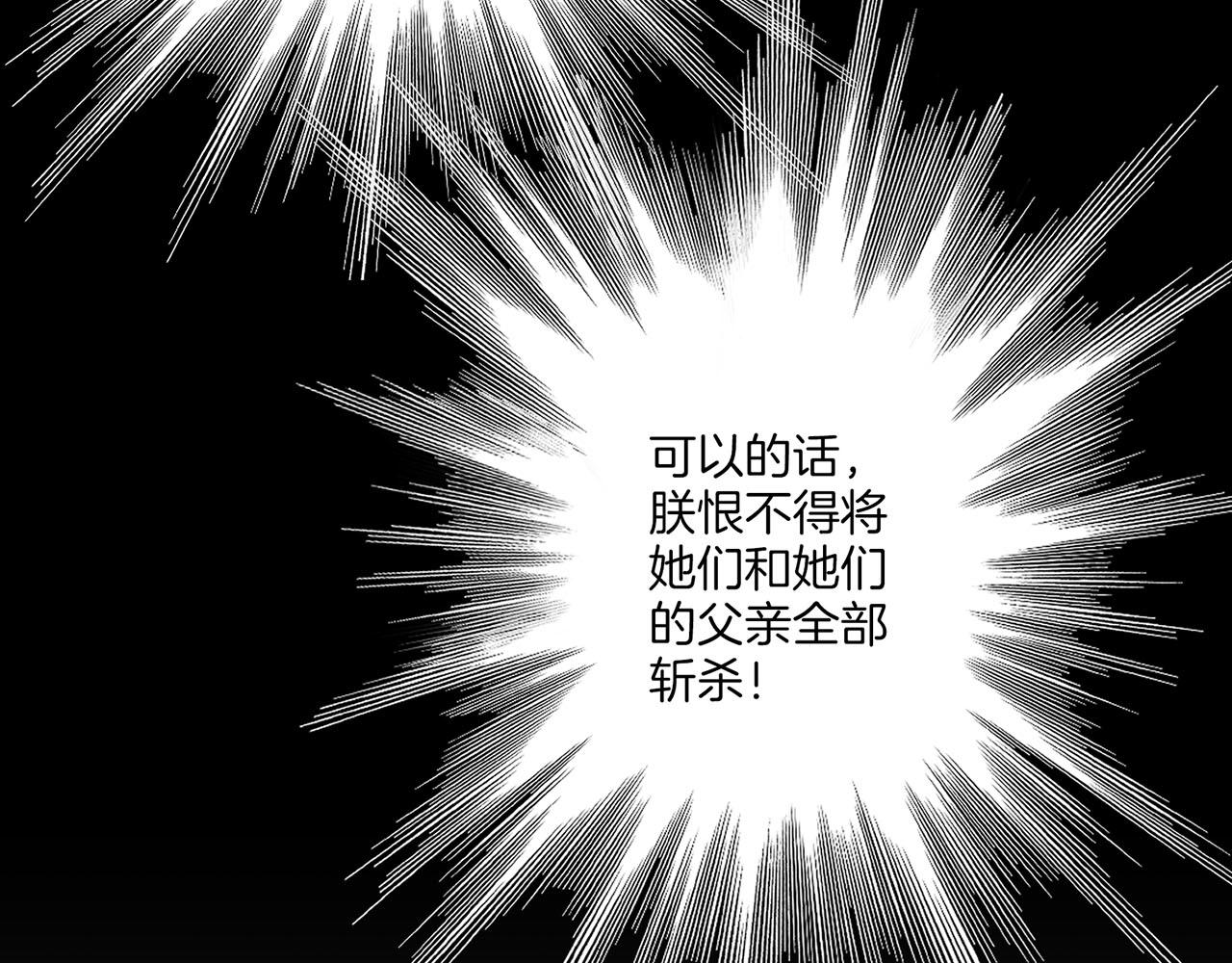 第199话 再办月下宴80