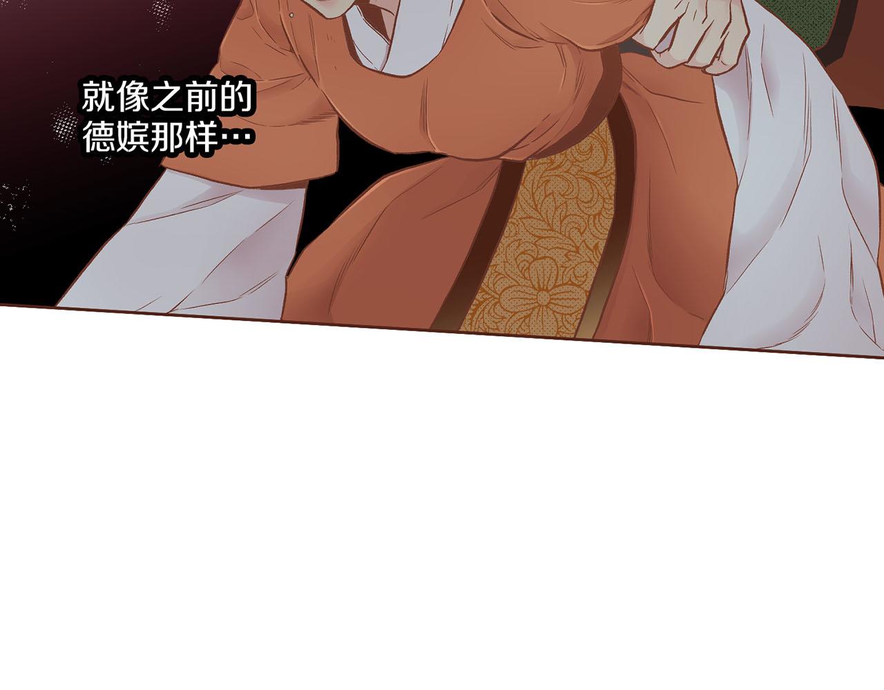 第199话 再办月下宴9
