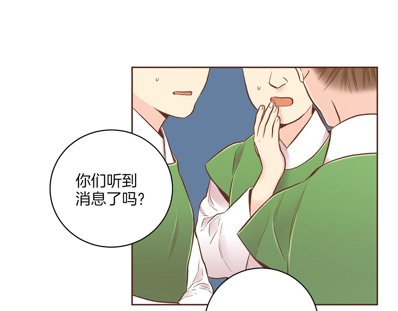 第201话 鸿妃“得病”10