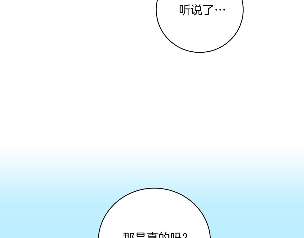 第201话 鸿妃“得病”11