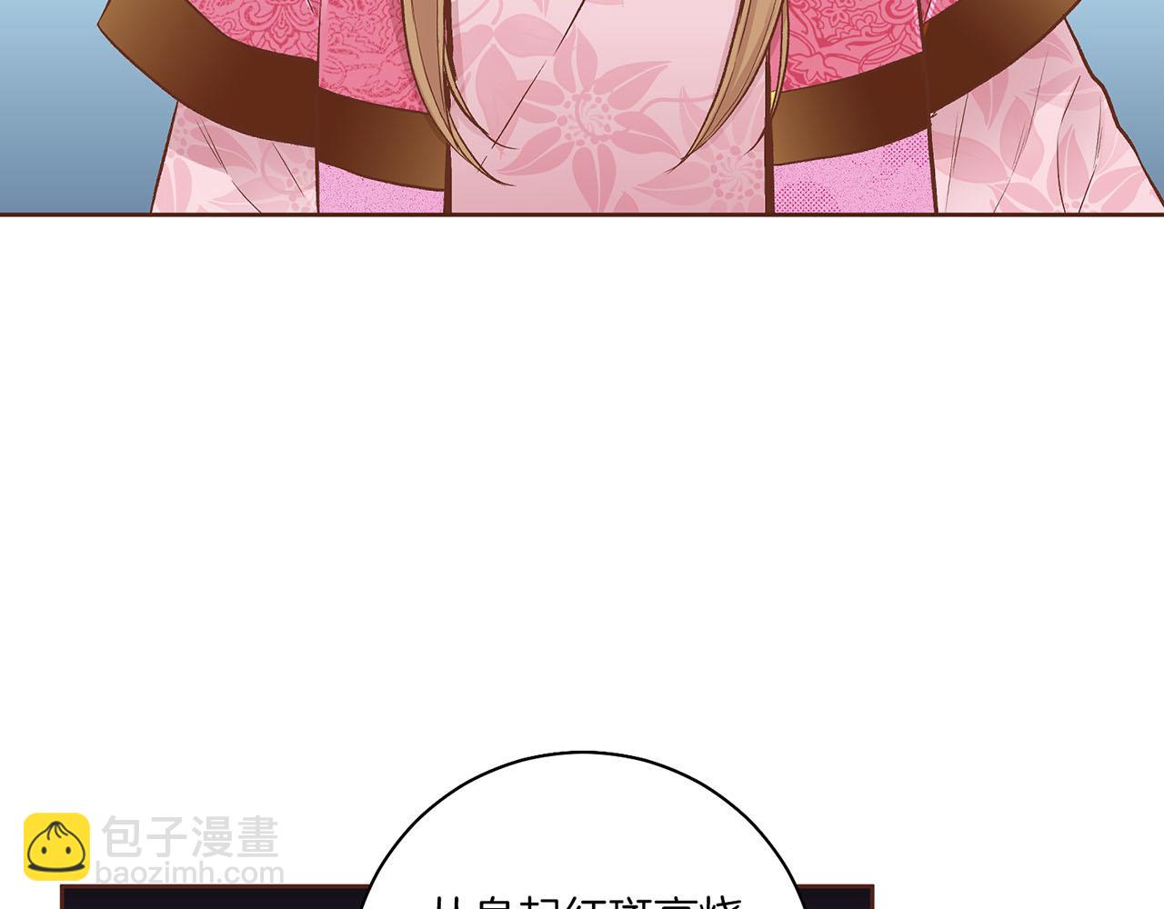 第201话 鸿妃“得病”18