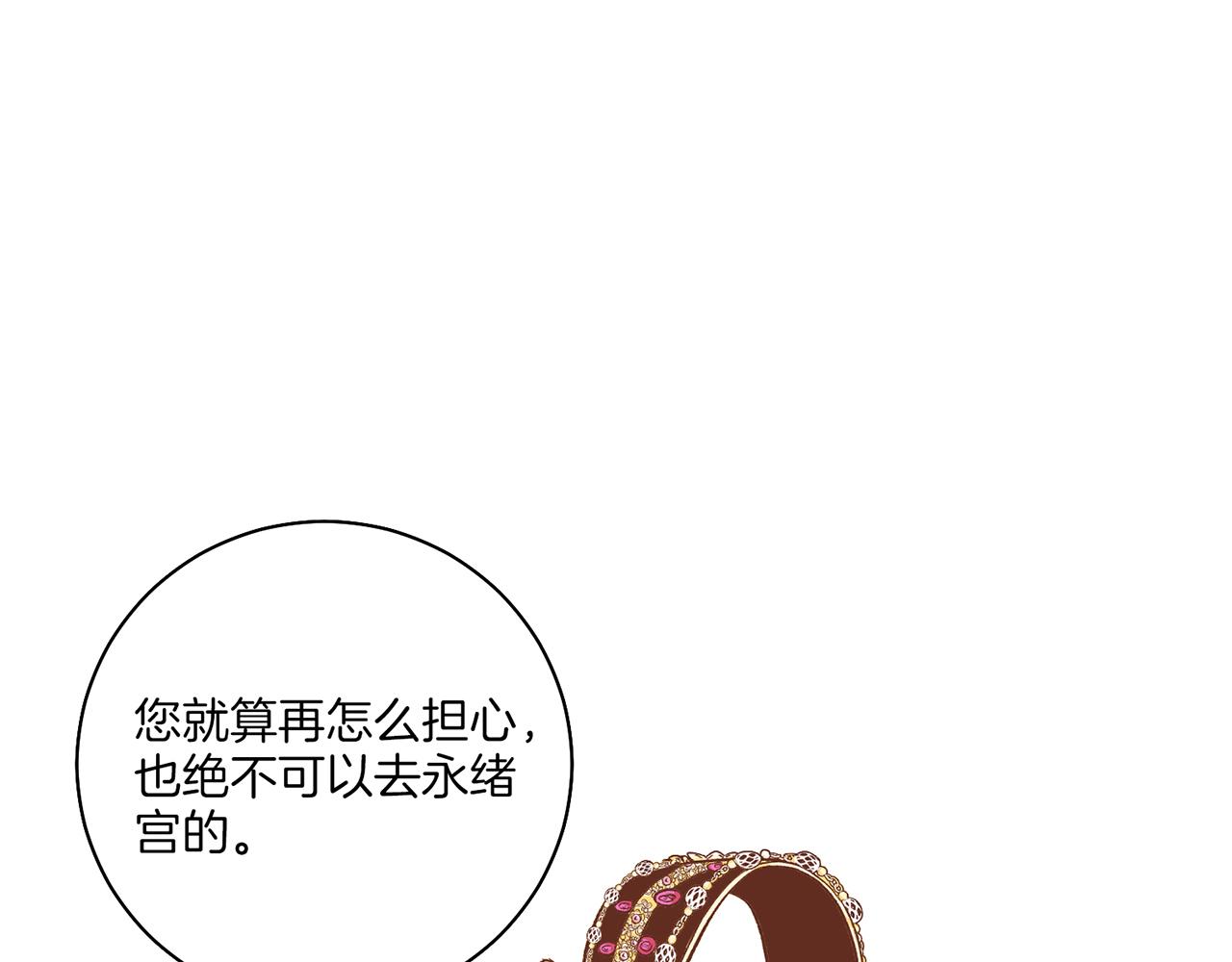 第201话 鸿妃“得病”26