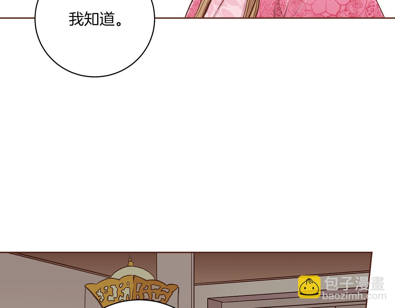 第201话 鸿妃“得病”28