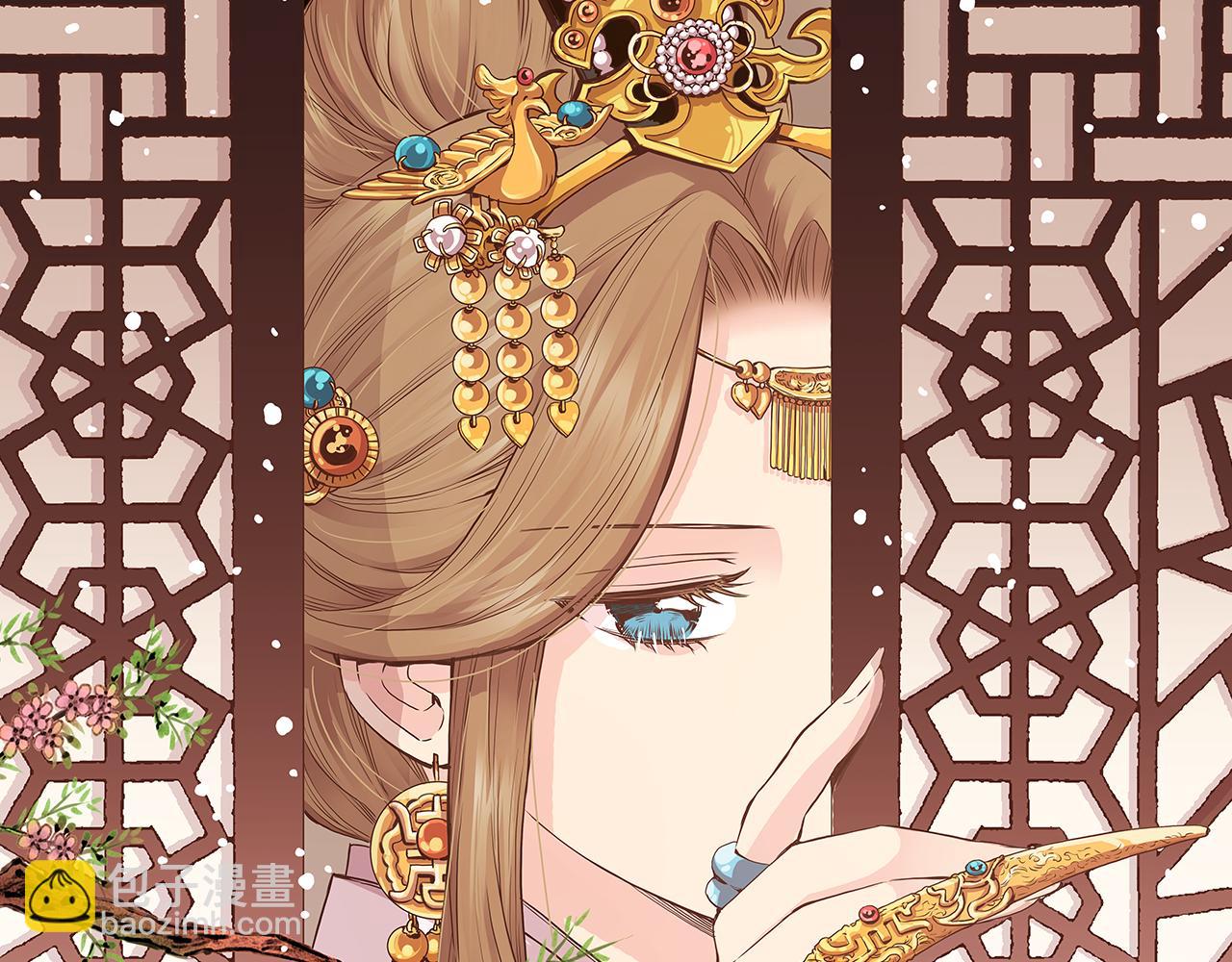 第201话 鸿妃“得病”3