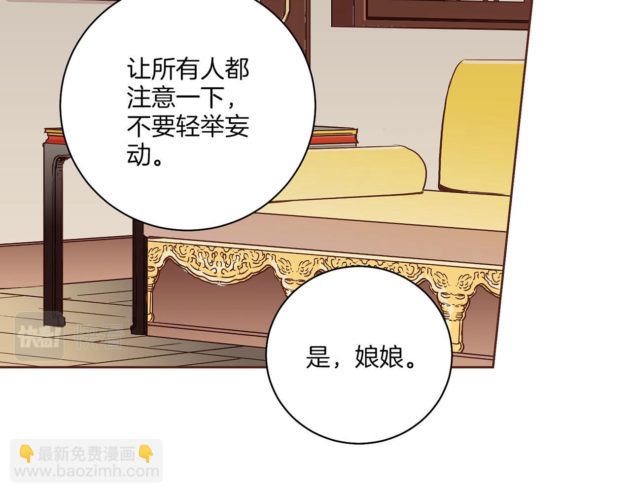 第201话 鸿妃“得病”30