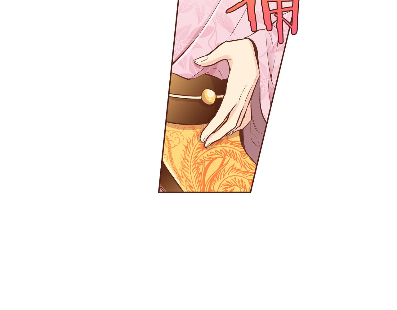 第201话 鸿妃“得病”32